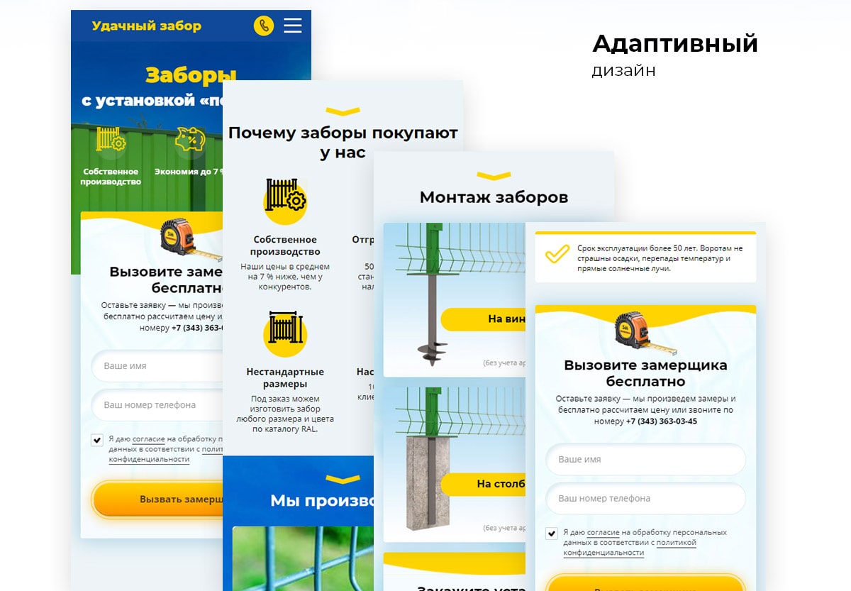 f4_удачныйзабор_10-min.jpg f4_удачныйзабор_10-min.jpg