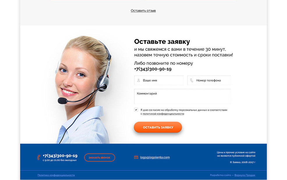 f4_zajavka6_02.jpg f4_zajavka6_02.jpg