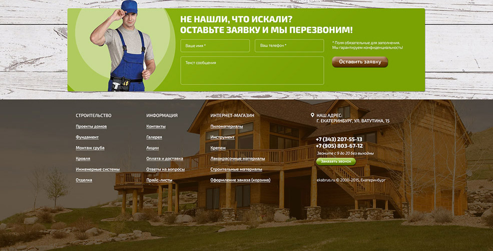 ekabrus_3_03.jpg ekabrus_3_03.jpg