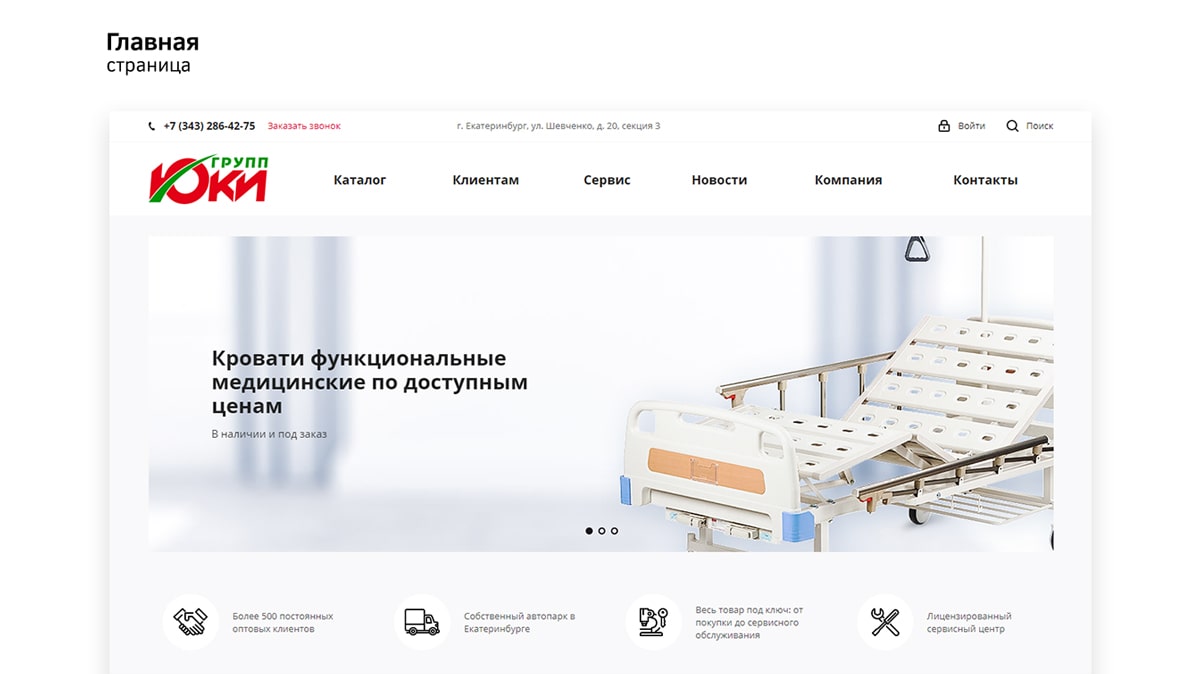 f4_yukigroup_02-min.jpg