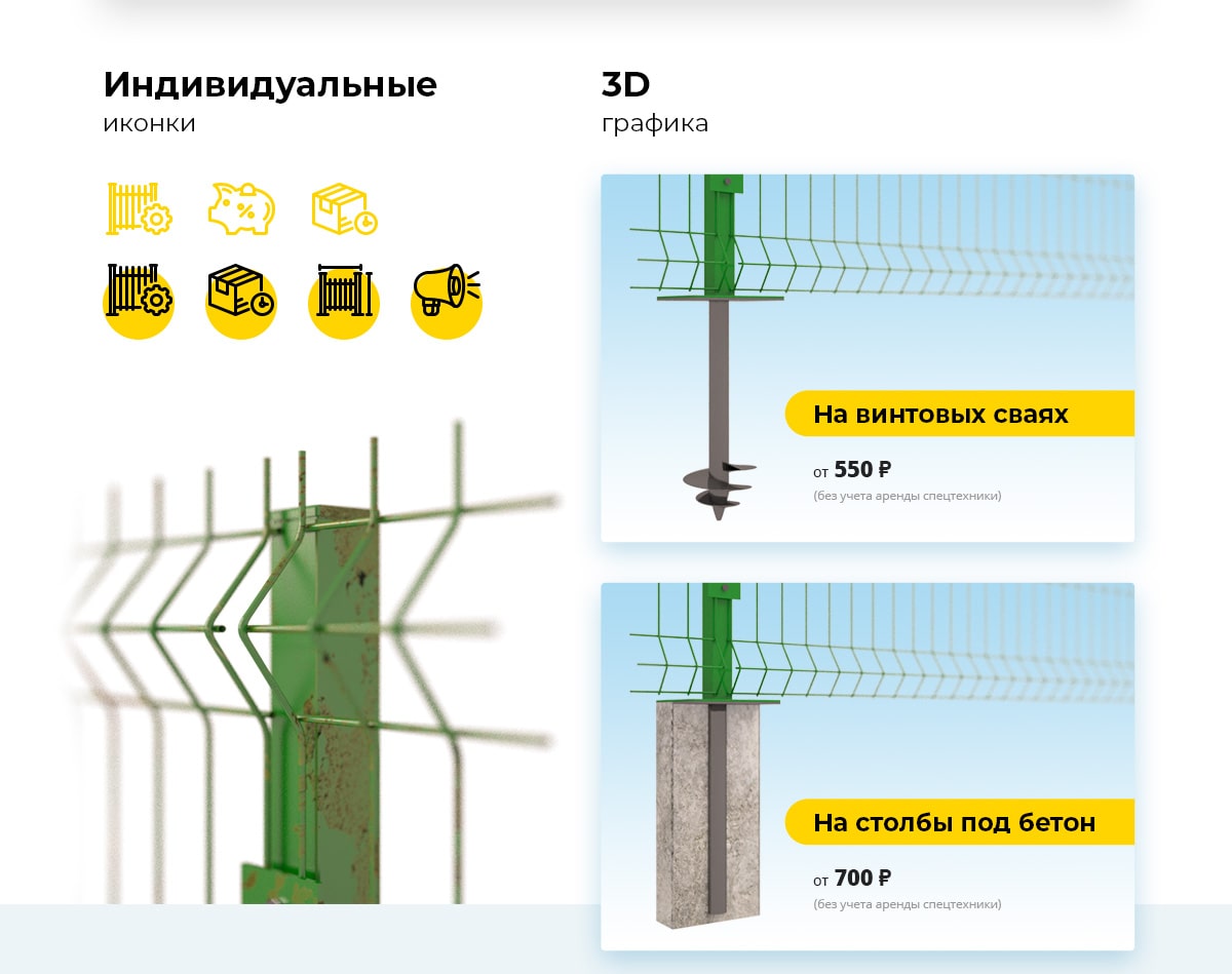 f4_удачныйзабор_07-min.jpg f4_удачныйзабор_07-min.jpg